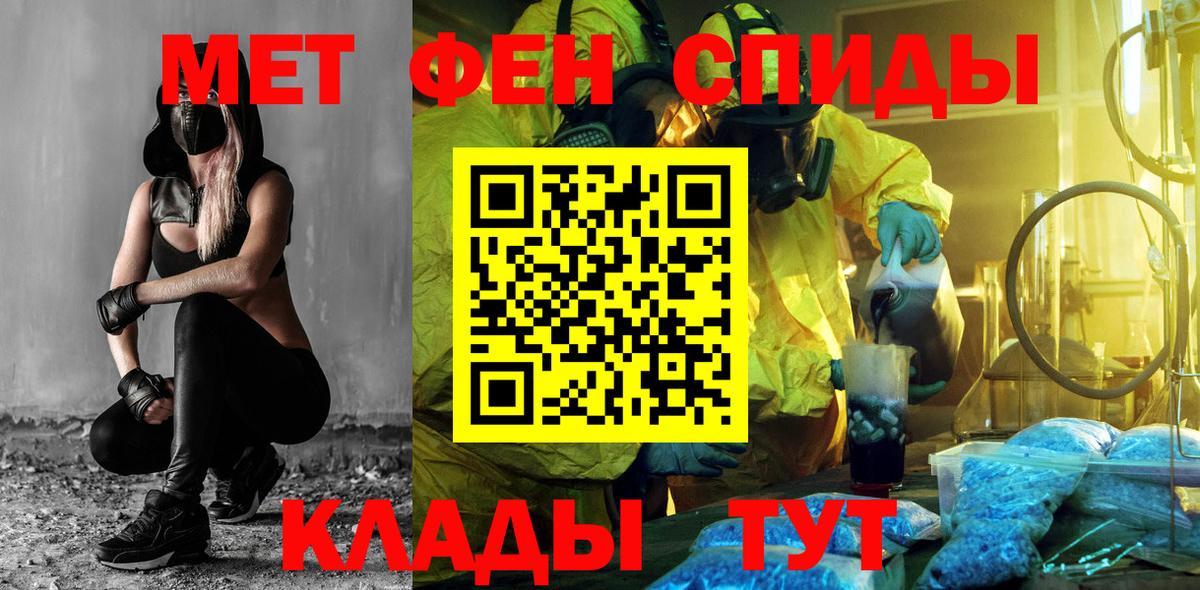 Россошь  Amphetamine Premium  АМФ  Вход с VPN 