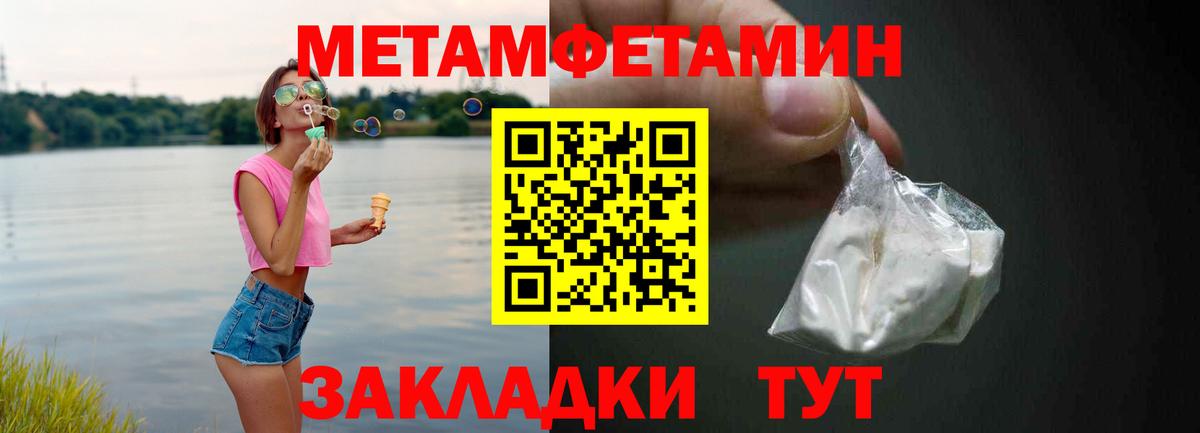 Амфетамин 98% Россошь