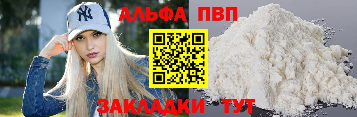 КОКАИН  Россошь  Меф МЯУ МЯУ   ГАШИШ  Бошки Шишки  Вход с VPN 