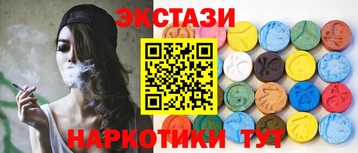 COCAIN Россошь