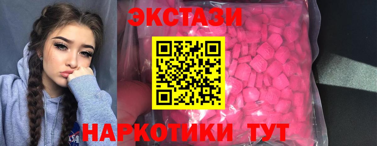 ЭКСТАЗИ VHQ Россошь