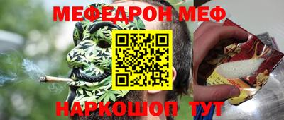 мяу мяу мука Пугачёв