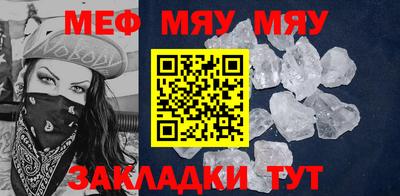 mdpv Пыть-Ях