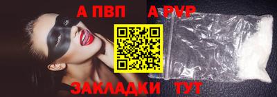 мяу мяу мука Пугачёв