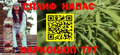 альфа пвп Пушкино