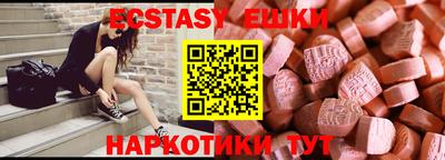 альфа пвп Пушкино