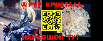 mdpv Пыть-Ях