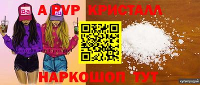 2c-b Рязань