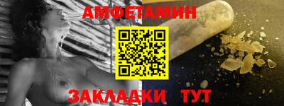альфа пвп Пушкино
