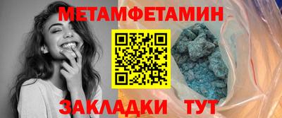 mdpv Пыть-Ях