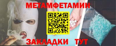 альфа пвп Пушкино