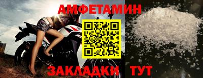 альфа пвп Пушкино