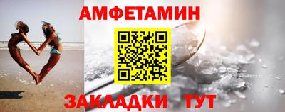 ALPHA-PVP Рузаевка