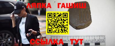 альфа пвп Пушкино