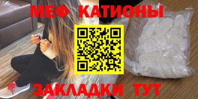 mdpv Пыть-Ях