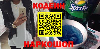 2c-b Рязань