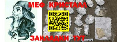мяу мяу мука Пугачёв