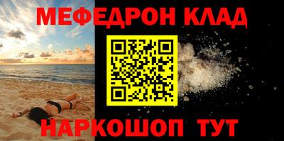 mdpv Пыть-Ях