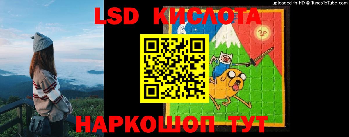 LSD-25 экстази кислота  Лсд 25 экстази  Россошь  Вход с VPN 