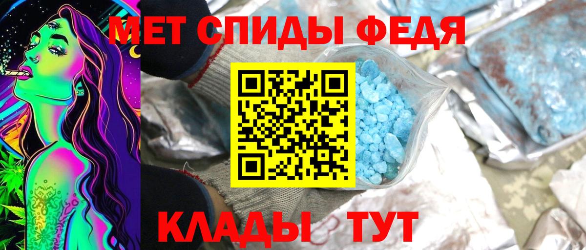 Метамфетамин  МЕТАМФЕТАМИН винт  Вход с VPN  МЕТАМФЕТАМИН винт  Россошь 