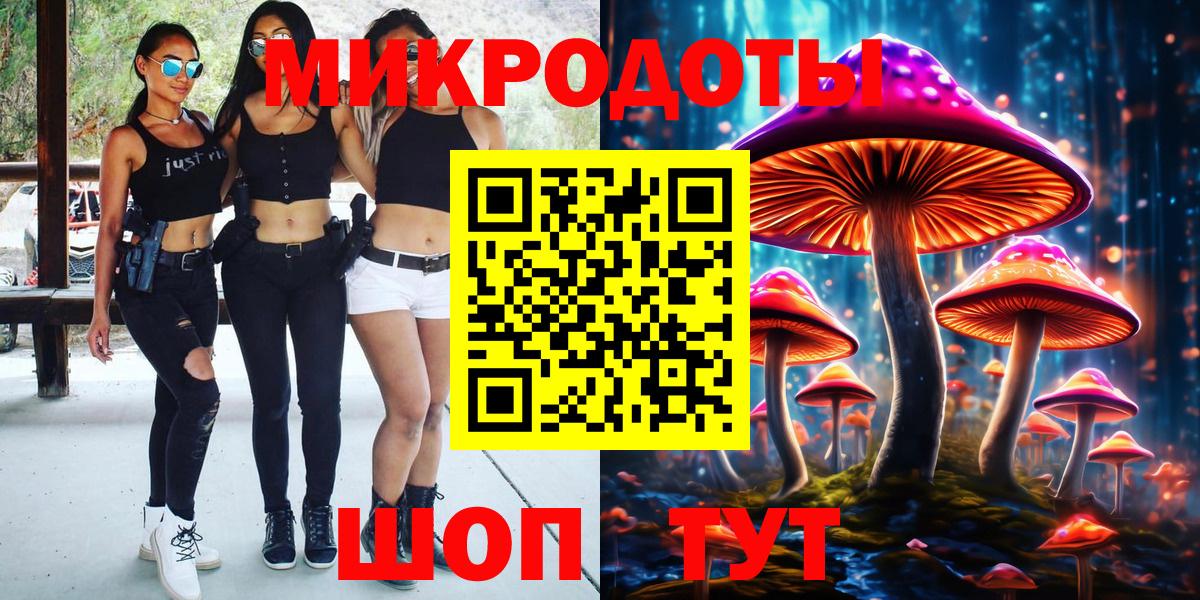 Псилоцибиновые грибы MAGIC MUSHROOMS Россошь
