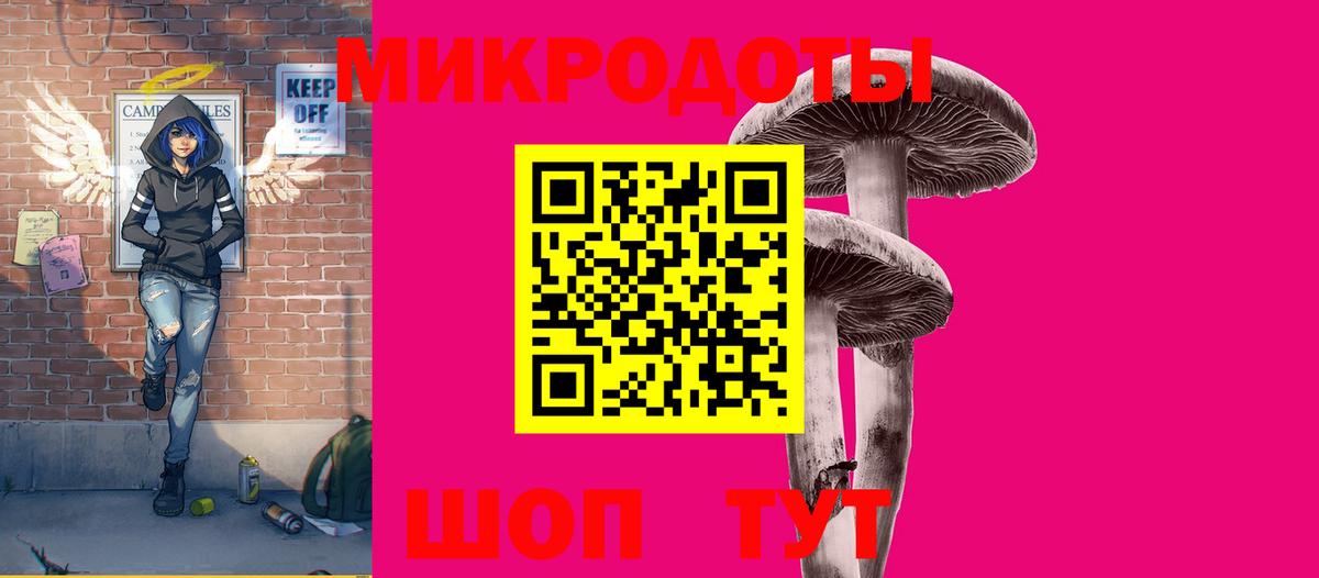 Псилоцибиновые грибы MAGIC MUSHROOMS  Вход с VPN  Псилоцибиновые грибы MAGIC MUSHROOMS  Россошь 